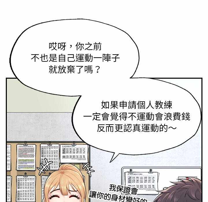 第67张