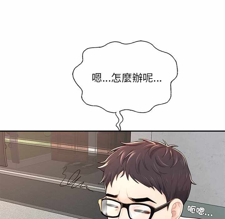 第80张