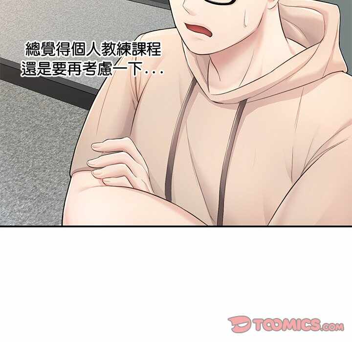 第81张