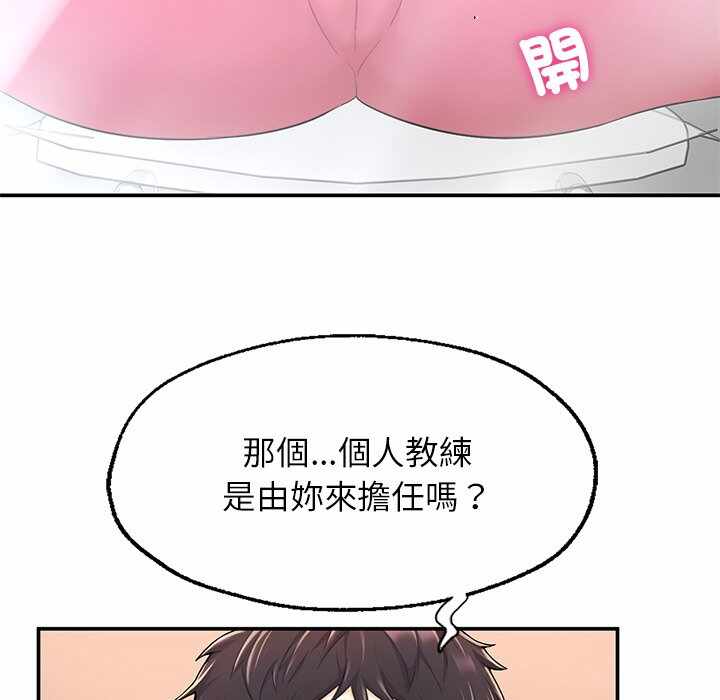 第97张