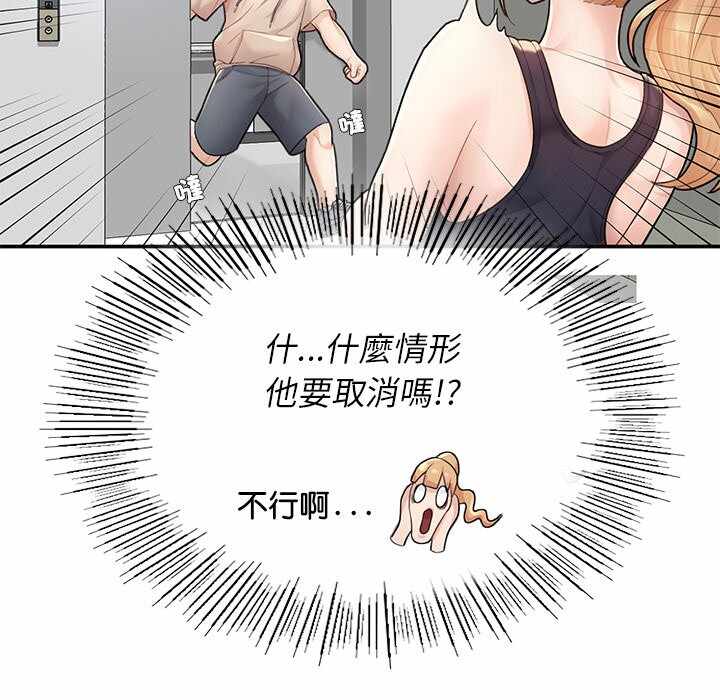 第150张
