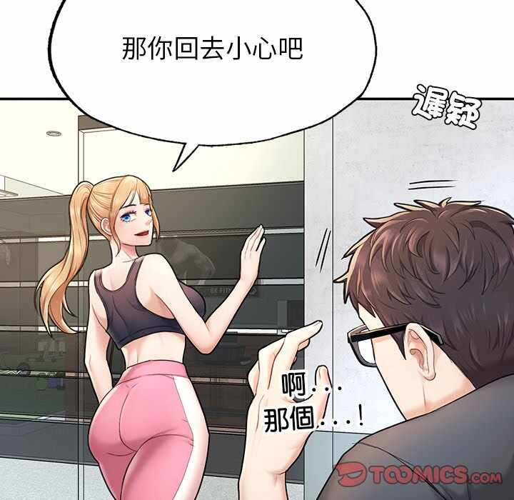 第146张