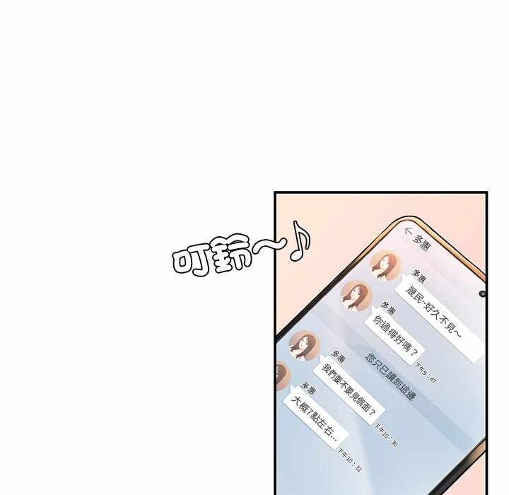 第88张
