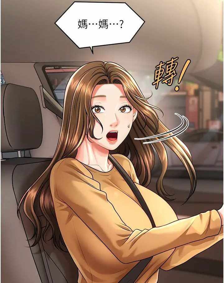 第45张