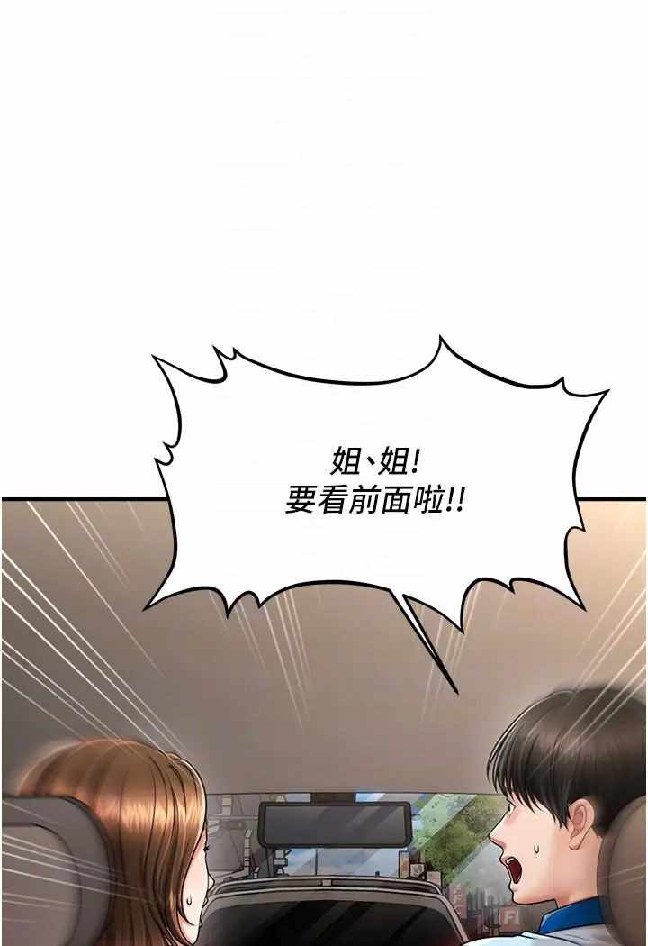 第49张