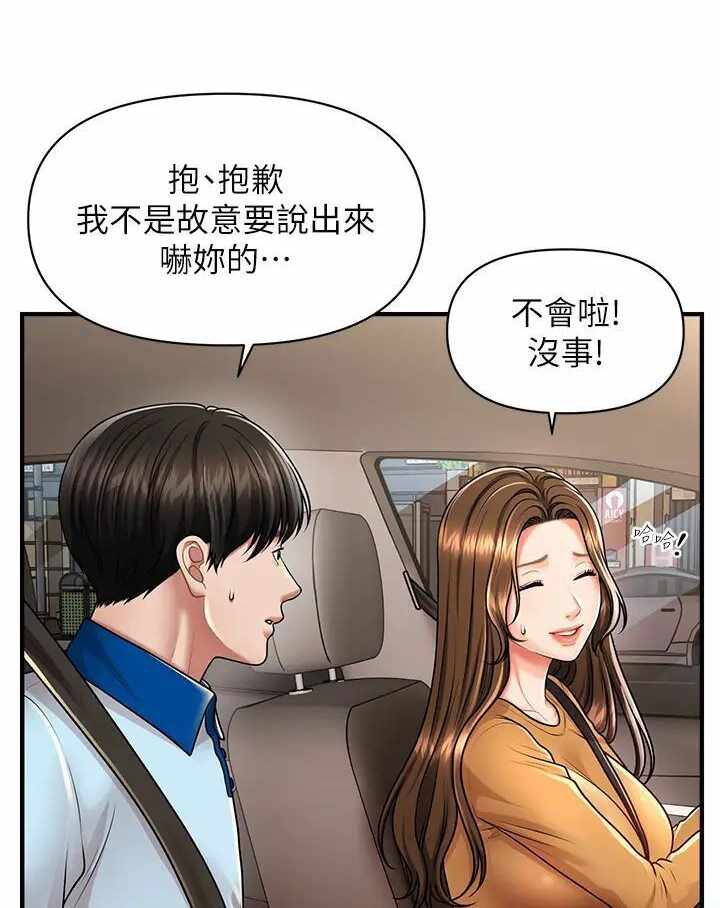 第59张