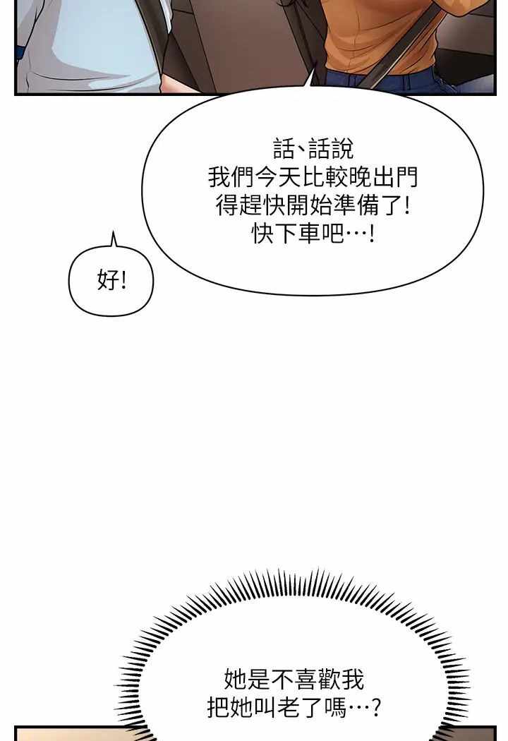 第61张