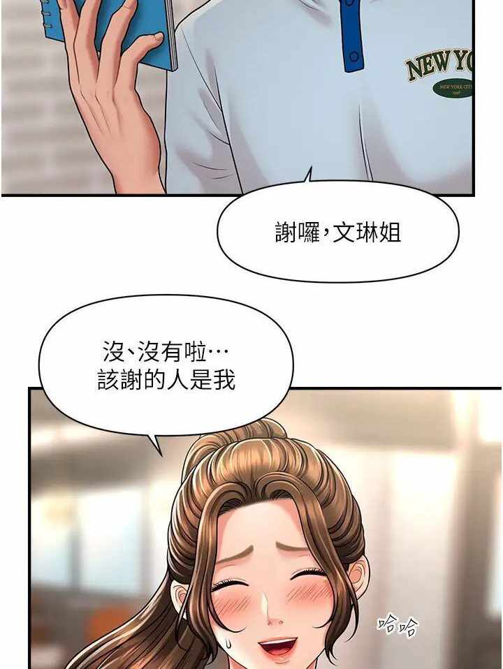 第104张