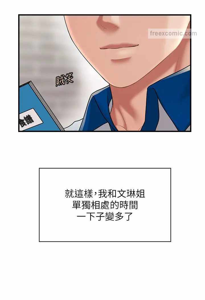 第108张