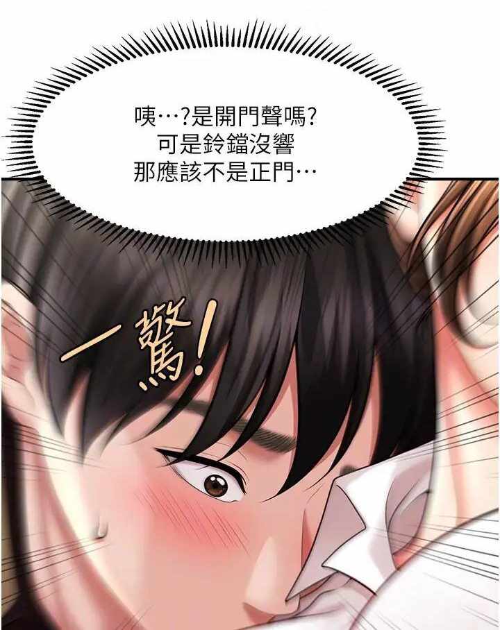 第42张