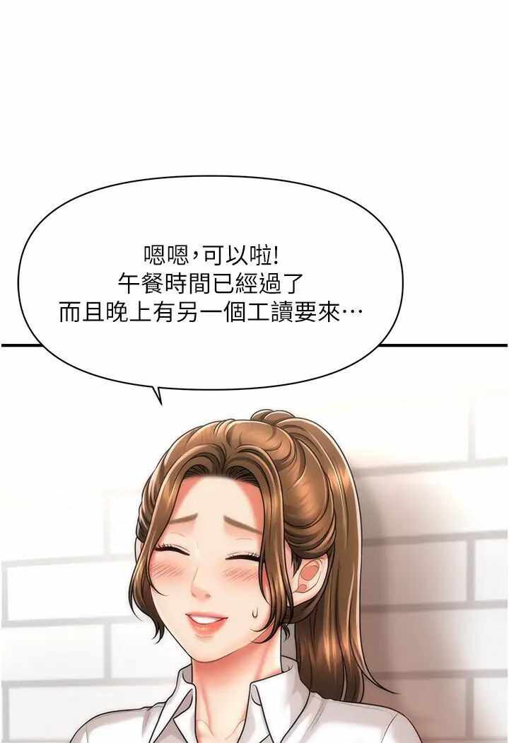 第70张