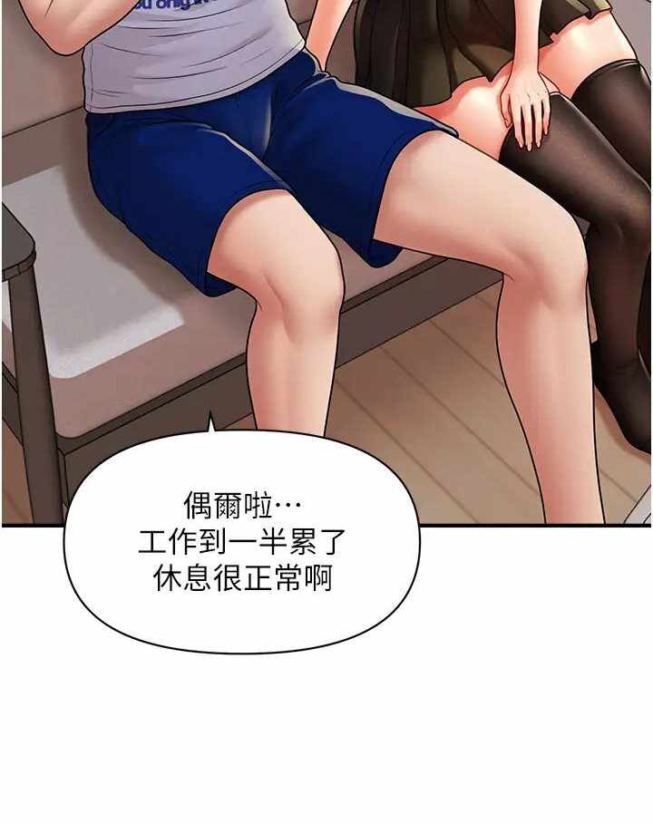 第80张