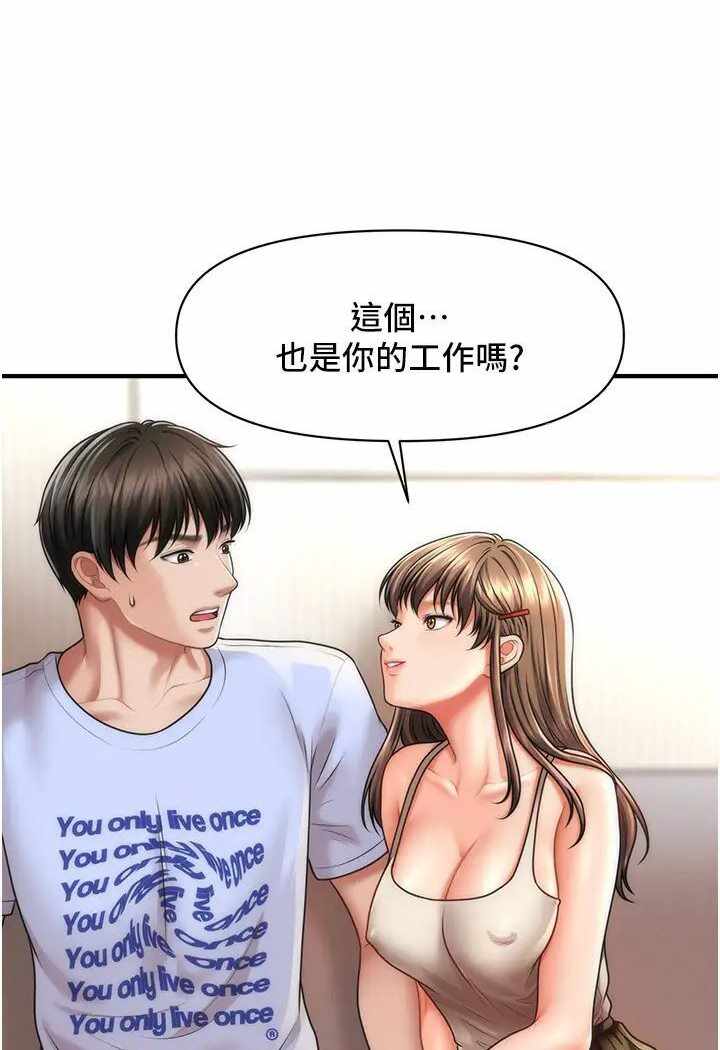第83张
