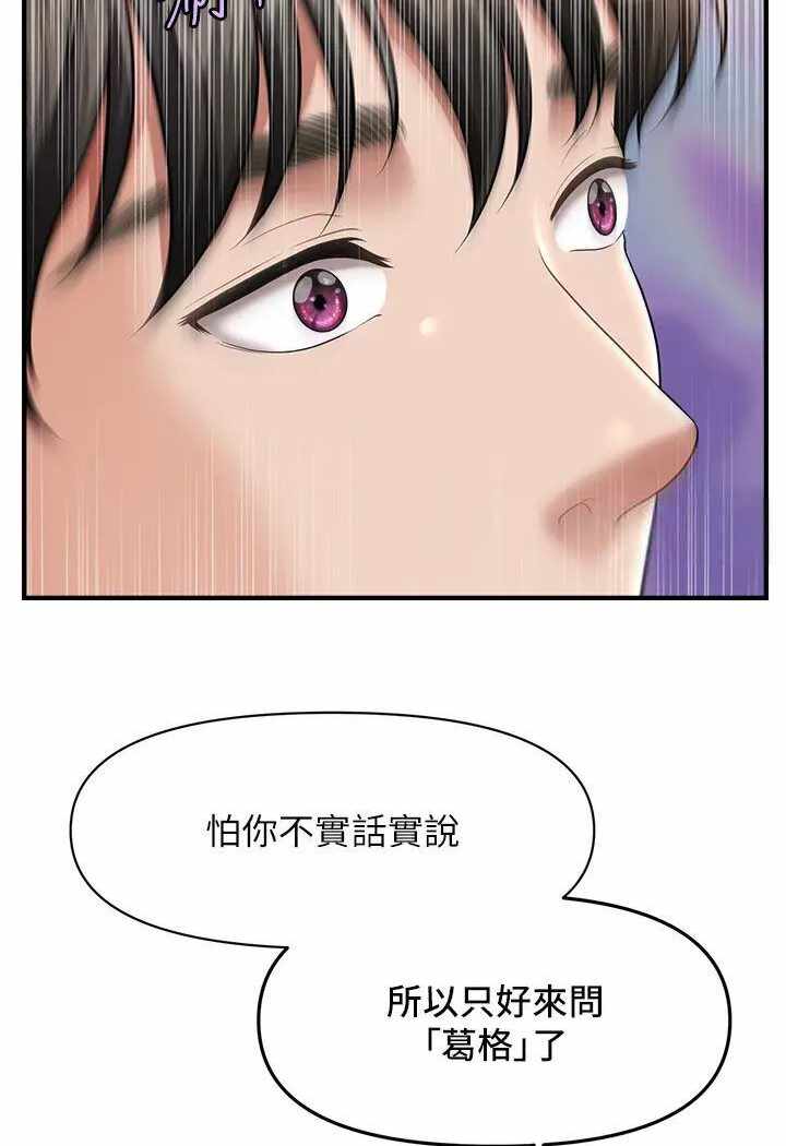 第90张