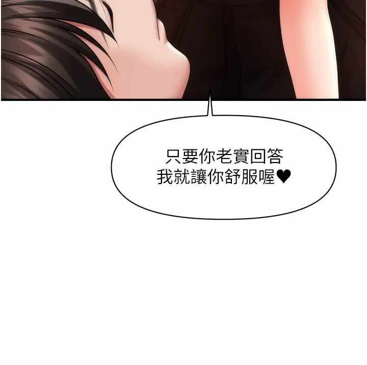 第94张