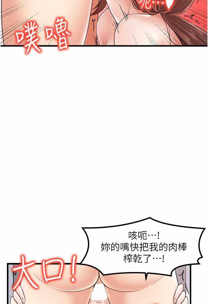 第51张