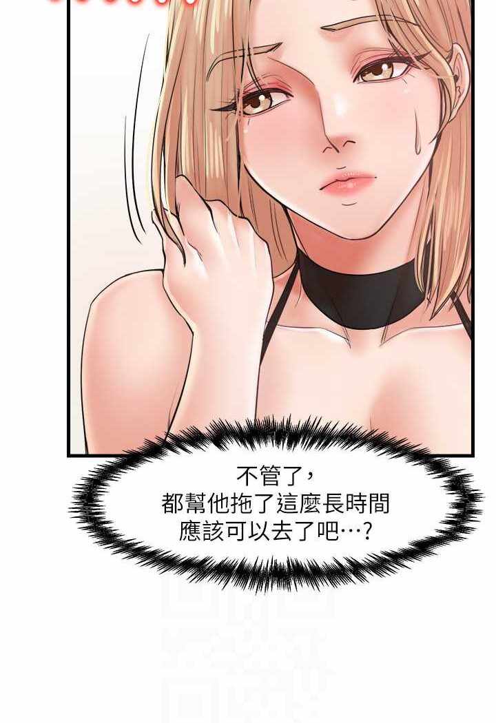 第63张