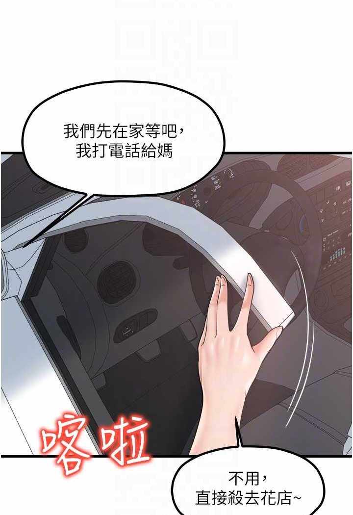 第64张
