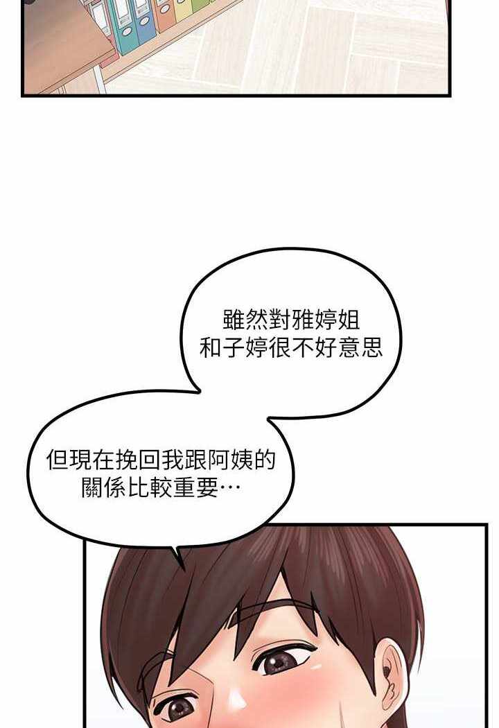第70张