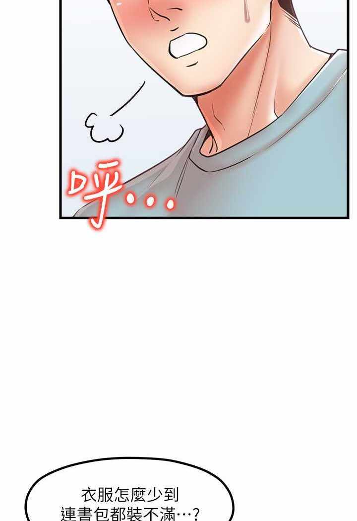 第71张