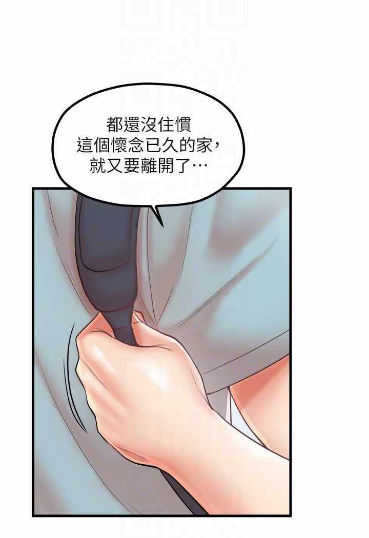 第73张
