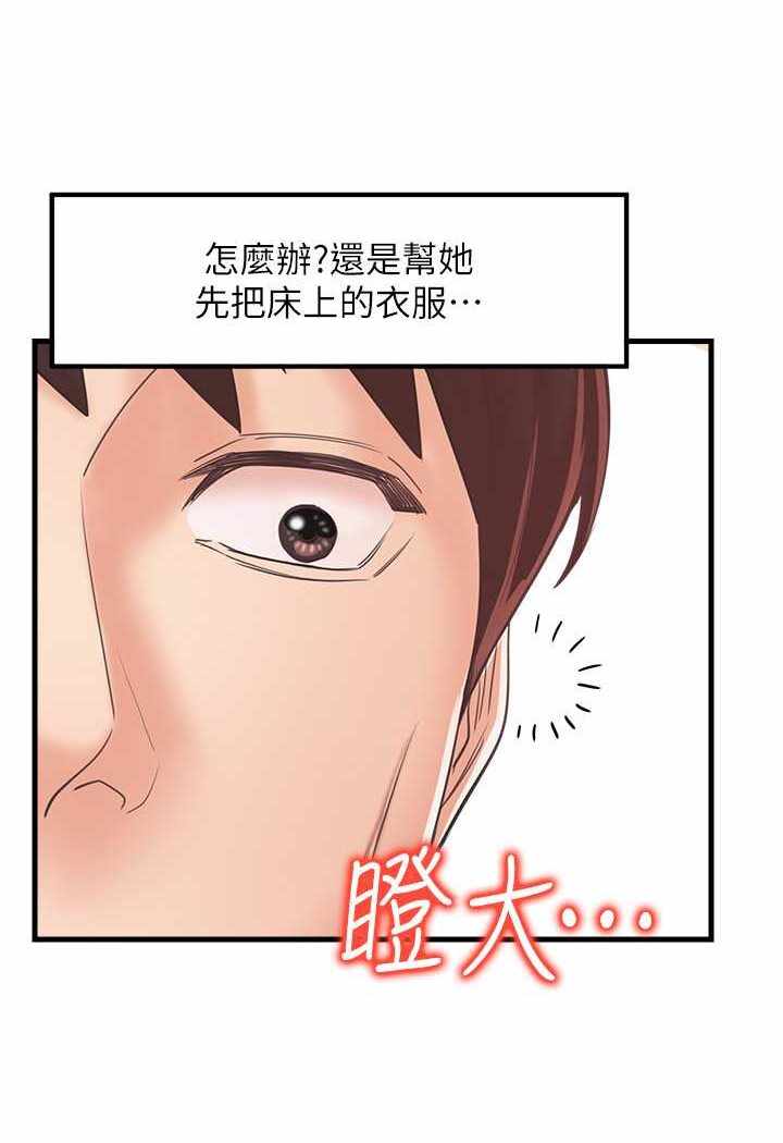 第82张
