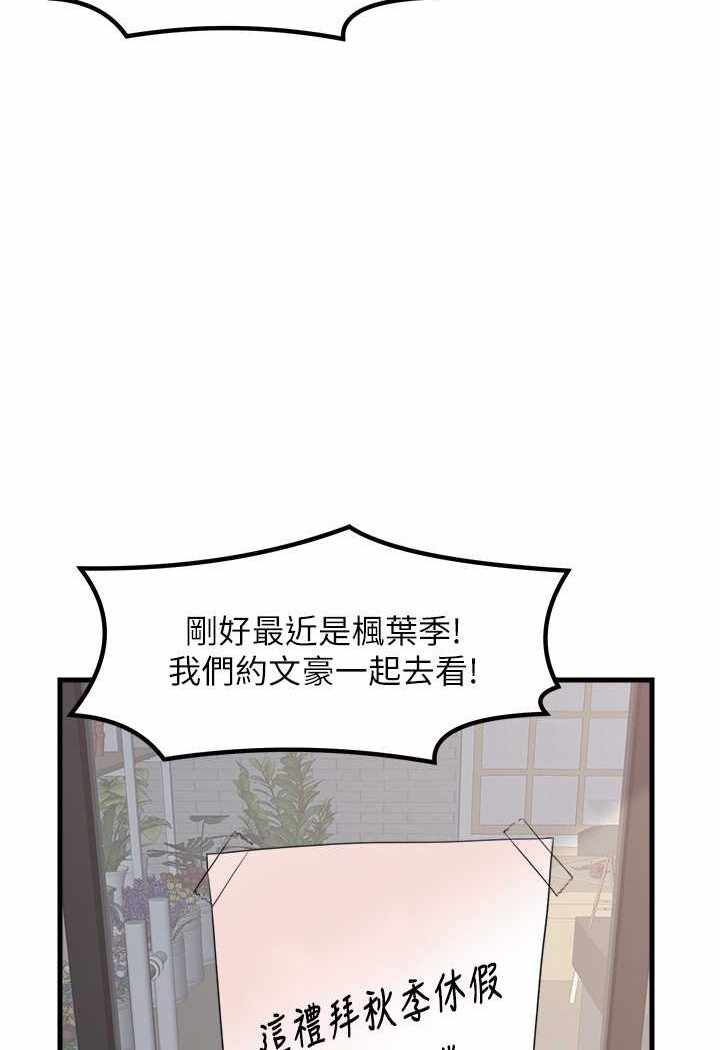 第87张