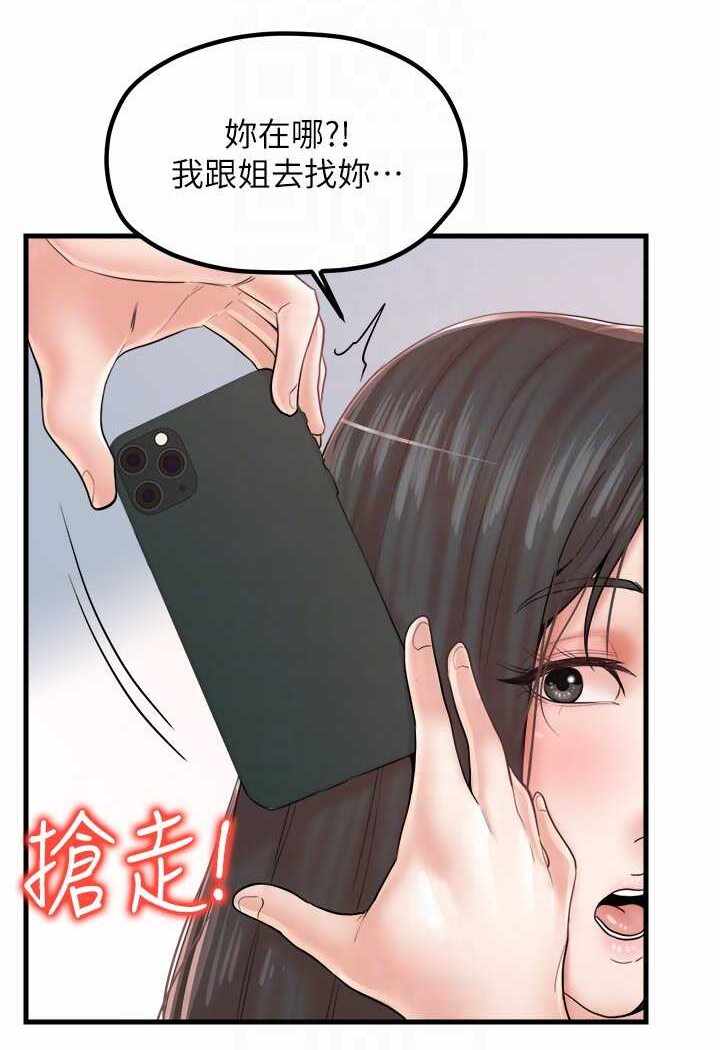 第90张