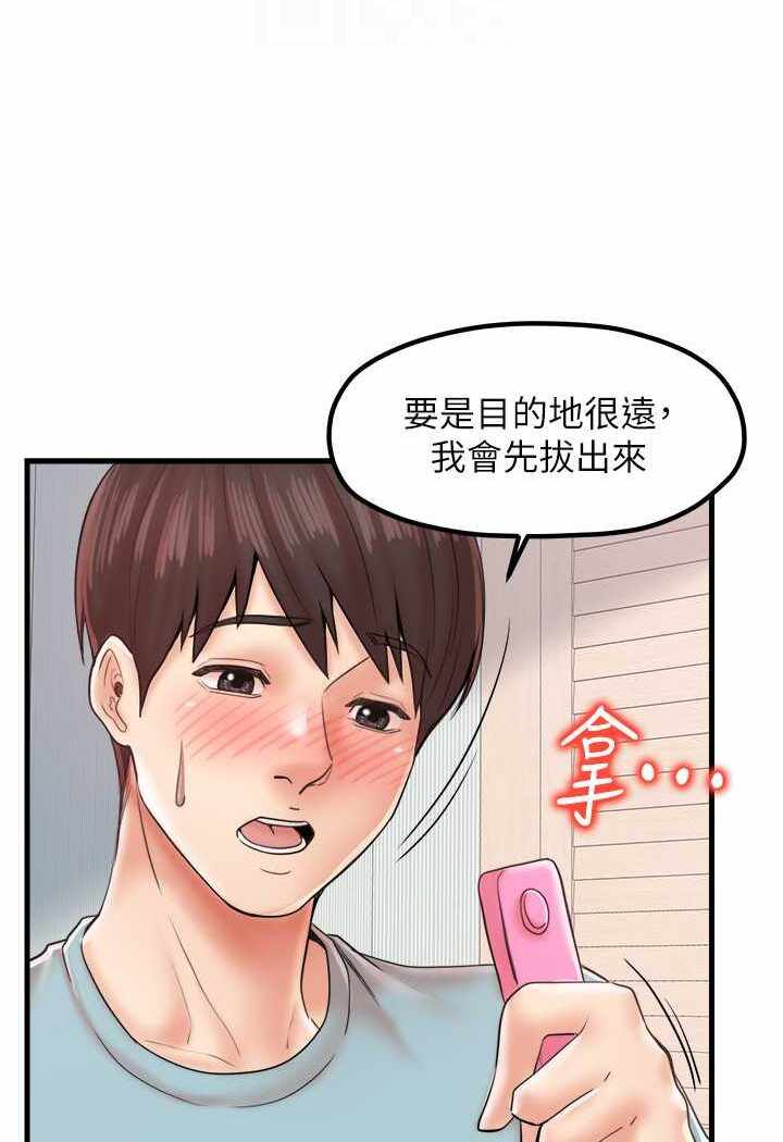 第28张