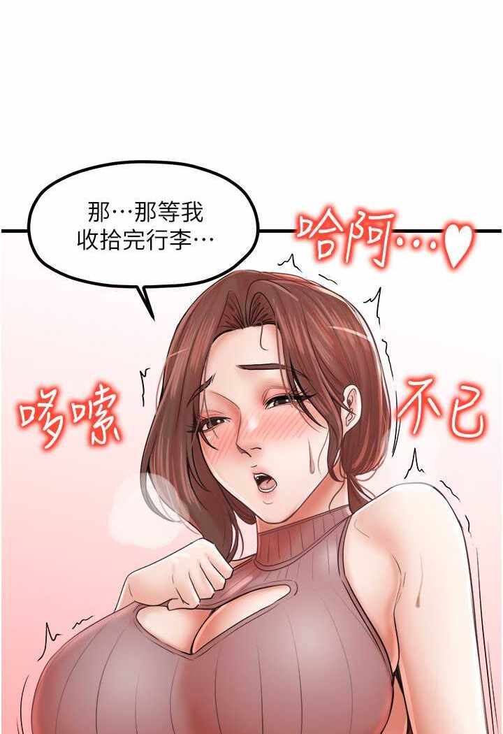第35张