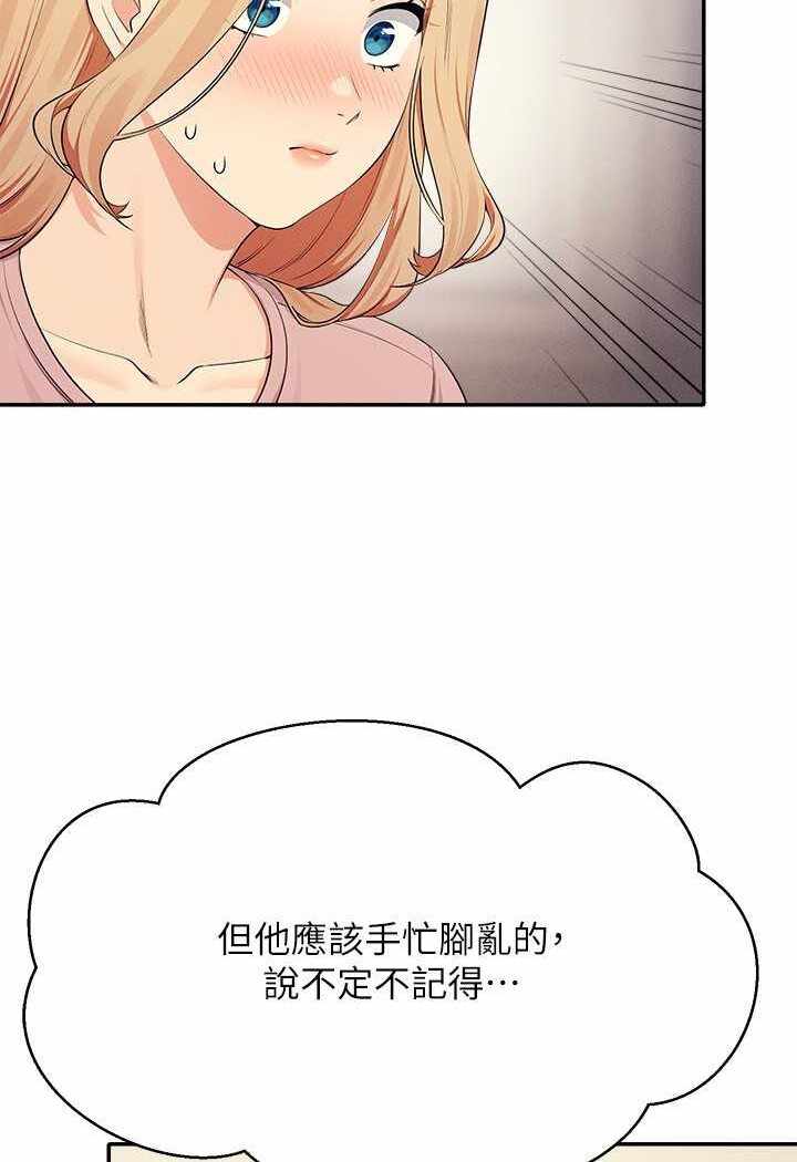 第34张
