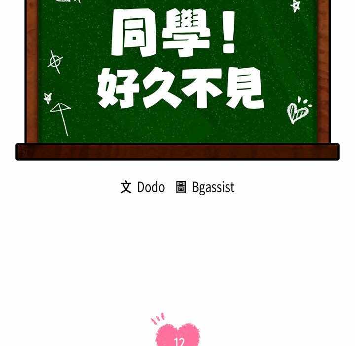 第46张