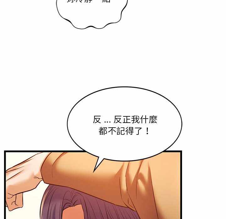 第63张