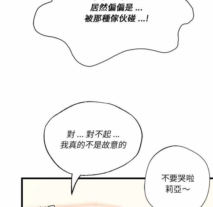 第81张