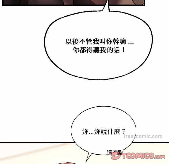 第90张