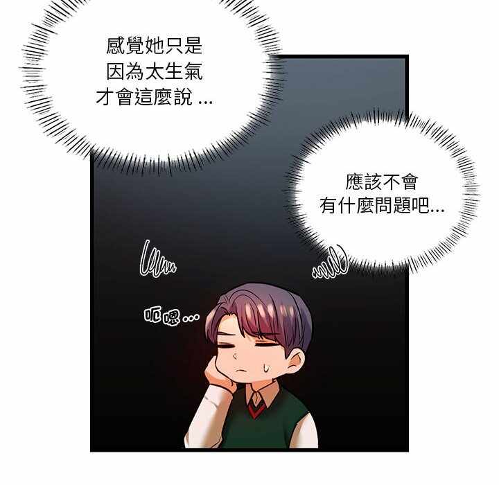 第116张