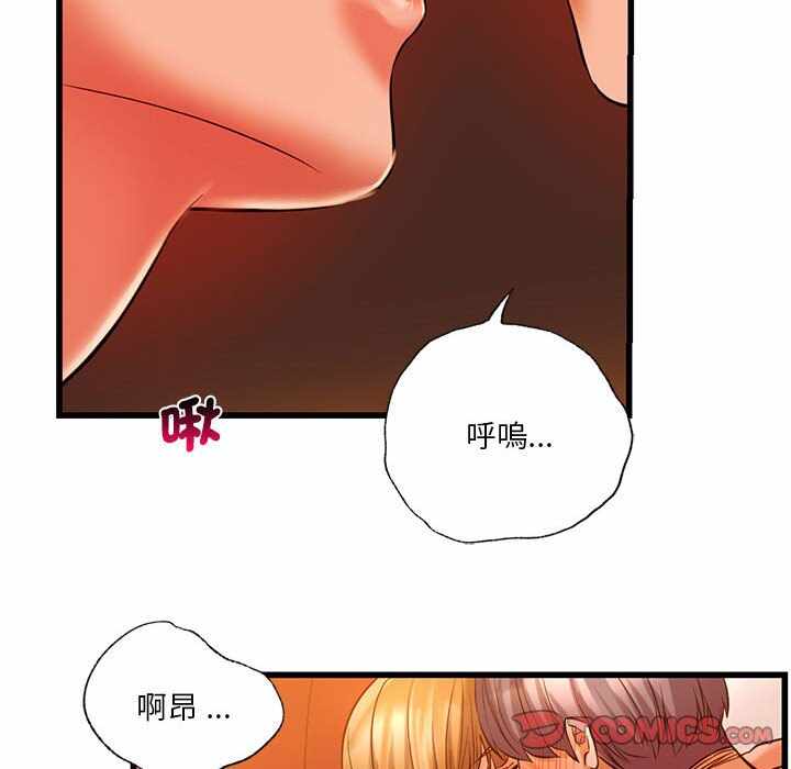 第98张
