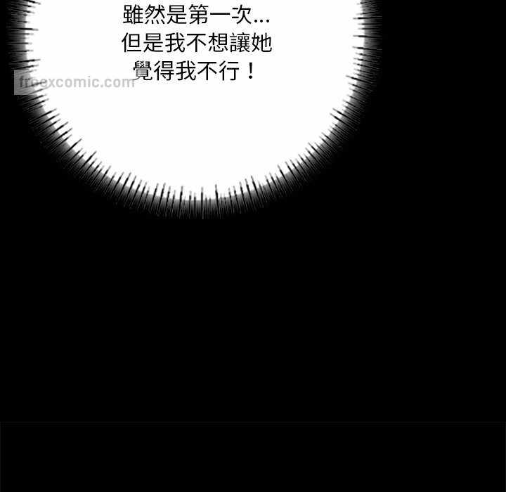 第79张