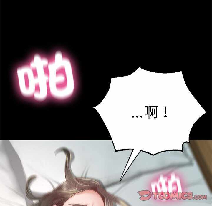 第84张