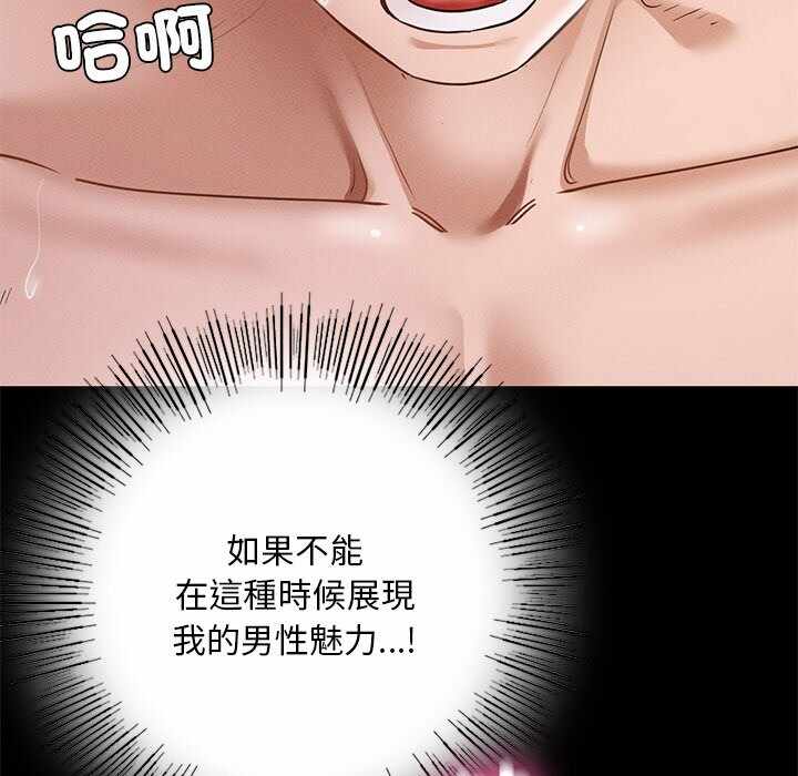 第103张