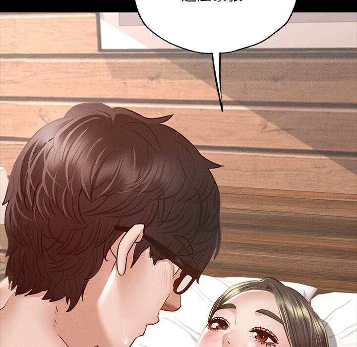 第133张