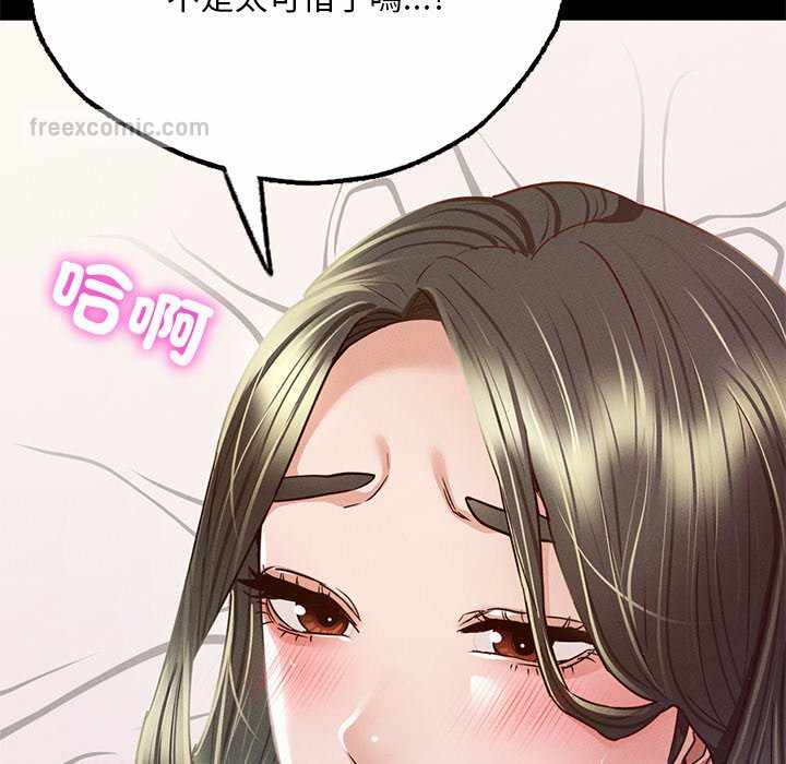 第73张
