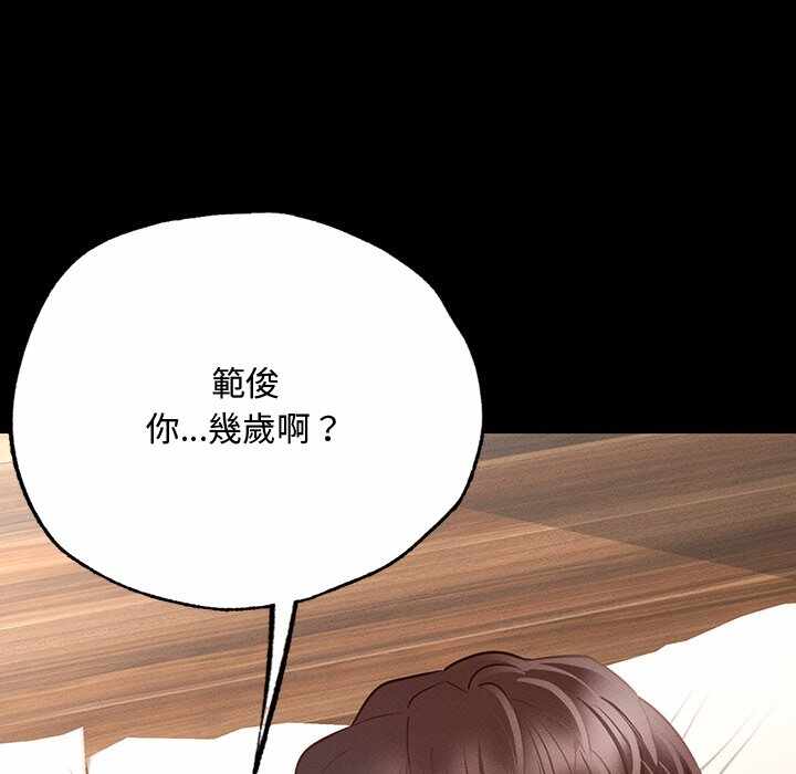 第120张