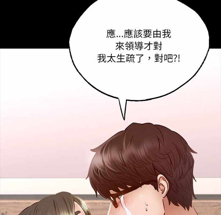第150张