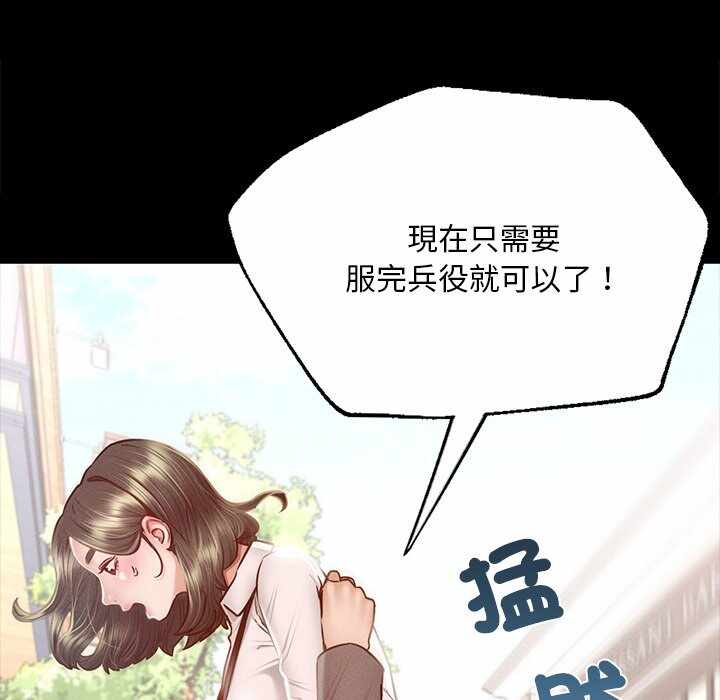 第87张