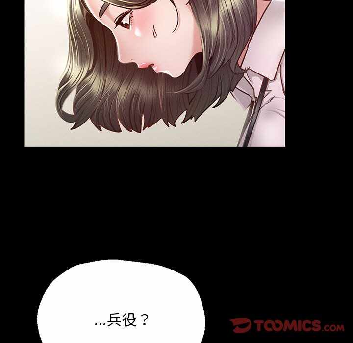 第96张