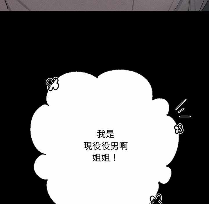 第104张
