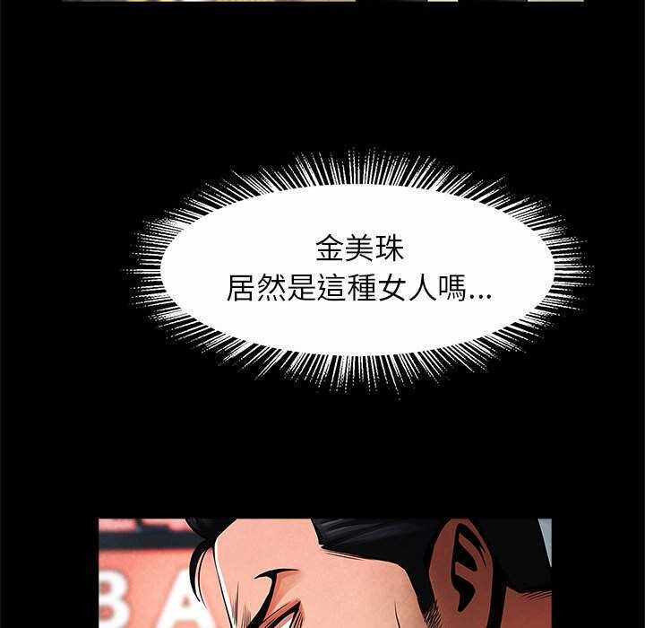 第48张