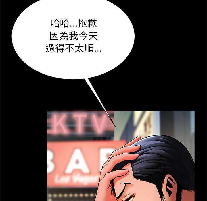 第81张