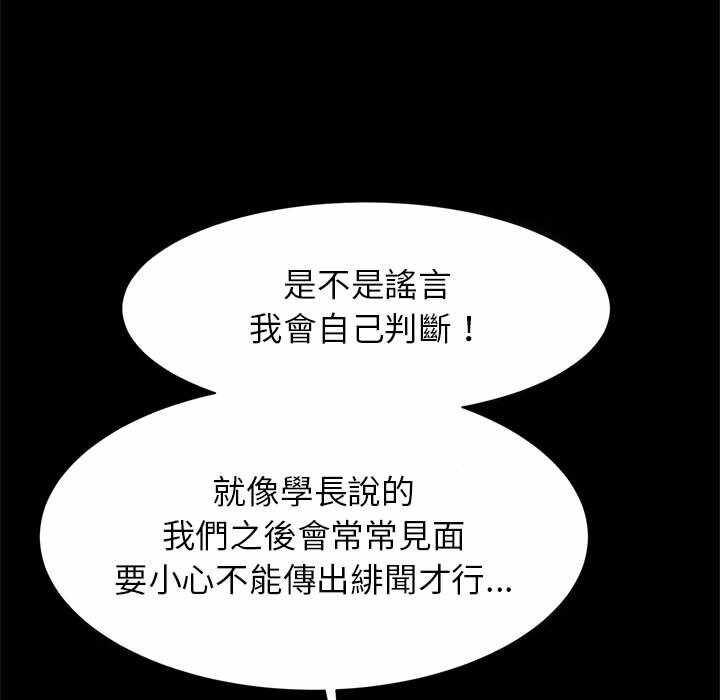第111张
